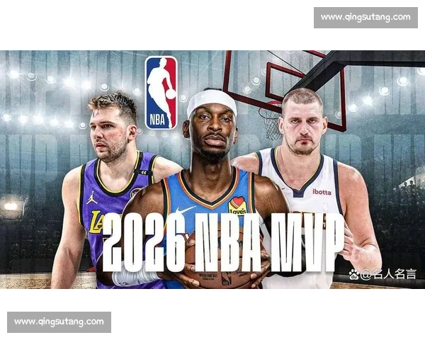 NBA季后赛MVP竞争：谁将主宰今年赛场？_20260521201014